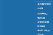 如何查看Windows10电脑的IP地址（轻松获取你的电脑IP地址）