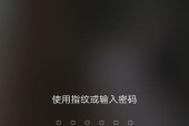 如何改变无线密码以提高网络安全性（简明教程帮助您轻松修改无线密码）