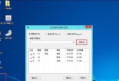 Win7新系统C盘满了如何解决（探索Win7新系统C盘空间紧张的原因及解决方案）