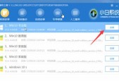 使用Win10ISO镜像安装进U盘的方法（将Win10ISO镜像安装进U盘的步骤详解）