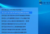 U盘在电脑上不显示了该如何恢复（解决U盘不显示问题的实用方法和技巧）