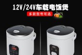 山水多功能电饭煲E1故障及解决方法（探索E1故障背后的原因）