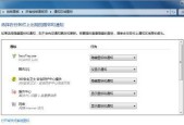 Win7配置更新35%需要多久（深入分析Win7系统更新的时间耗费及优化方法）