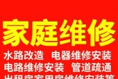 管道空调安装方法及注意事项（提高居住舒适度的管道空调安装技巧）