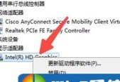 Win7显卡驱动设置教程（如何在Win7系统中打开显卡驱动设置功能）