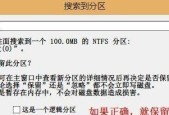 U盘打不开提示格式化，怎么办（解决U盘打不开的问题）