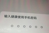 忘记华为手机屏幕解锁密码怎么办（华为手机密码找程及解决方法）