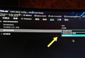 Win10系统中进入BIOS模式的方法（快速了解Win10系统进入BIOS模式的键及操作流程）