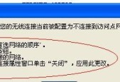 解决台式电脑无法通过路由器上网的问题（排除故障、重新连接、优化网络设置）