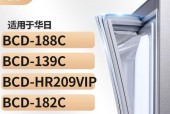 冰柜故障分析及解决方案（深入探讨冰柜出现HR故障的原因及解决方法）