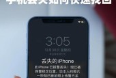 苹果手机丢失后如何查找手机位置（利用FindMyiPhone功能）