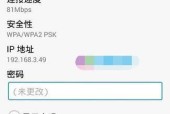 通过WiFi网址设置路由器的方法（一步步教你轻松设置路由器的WiFi网址）