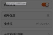 手机无法连接WiFi，他人却能上网的原因究竟是什么（探索手机无法连接WiFi的可能原因及解决方法）