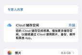 如何解决无法删除iCloud备份的问题（掌握关键技巧）