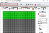 电脑硬盘坏道修复软件推荐（选择好用的电脑硬盘坏道修复软件）