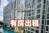 冰柜H20故障分析与修复方法（了解冰柜H20故障的原因及解决方案）