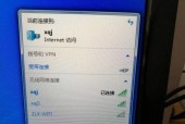 无Internet4和6访问权限的问题及解决方案（如何在没有Internet4和6访问权限的情况下进行网络访问）