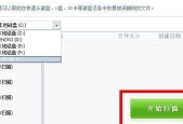 Win10系统U盘被写保护了怎么办（解决Win10系统U盘被写保护问题的有效方法）