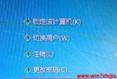 Win7在哪里打开（探索适合Win7运行的最佳平台与设备）