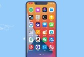 iPhone13的新功能之截长图截屏技巧（探索iPhone13如何轻松截取长图截屏）