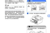 高速打印机控制器电压故障的原因与解决方法（探究高速打印机控制器电压异常的根源）