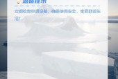 空调噪音大怎么办？找出原因并解决的方法是什么？