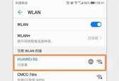 如何加密自家WiFi密码保护网络安全（加密WiFi密码的方法和步骤）