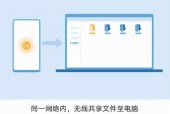 Win11安全防护设置指南（如何关闭病毒和威胁防护设置）