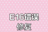 打印机经常出现错误提示？如何快速解决？