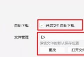 Win10电脑清理C盘无用文件的有效方法（快速解决电脑存储空间不足问题）