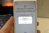 探究iPhone7的运行内存容量（揭秘iPhone7的内存大小及其对用户体验的影响）