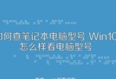 2024年最稳定的Win10版本及其优势与特点（全面评测Win102024稳定版）