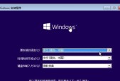 Win7系统U盘制作教程（使用Win7系统制作U盘启动盘的详细步骤及技巧）