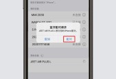 iPhone7Plus的卓越表现（带给你全新的手机体验）