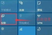 Win10电脑设置密码，加强安全保护（Win10密码设置步骤详解）