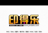 免费制作logo的网站推荐（打造个性化品牌标志）