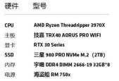 CPU主要技术性能指标解析（深入了解CPU性能参数）