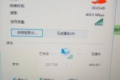 笔记本电脑无线网卡坏了怎么办（无线网卡故障解决方法及常见问题分析）