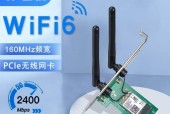 电脑不支持5GWiFi如何解决（解决电脑无法连接5GWiFi网络的方法）