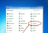 如何在电脑上安装Windows7操作系统（详细教程及注意事项）