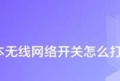 没有家里wifi，如何最好地上网（无网络情况下依然畅享互联网的几种方法）