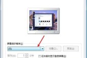 Win7桌面计算机图标不见了，如何解决（Win7桌面计算机图标丢失问题的解决方法）