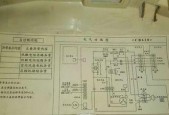 夏普空调故障代码P2的原因及处理方法（解析夏普空调故障代码P2）