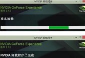 NVIDIA显卡驱动程序的安装指南（一步步教你安装NVIDIA显卡驱动）