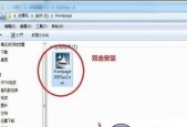 苹果电脑安装Win10系统教程（一步步教你在苹果电脑上安装Windows10系统）