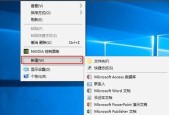 Win10隐藏文件夹图标的打开方法（发现隐藏文件夹图标）