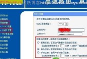 迅捷路由器设置192.168.1.1的完全指南（轻松配置你的网络连接）