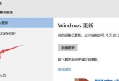 解决Win7系统崩溃的一键还原方法（快速恢复Win7系统）