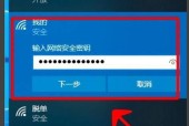 电脑wifi连接成功但无法上网，如何解决（解决电脑连接wifi后无法上网的常见问题和解决方法）