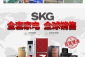 SKG空调出现fc错误代码怎么办？如何取消显示fc错误？